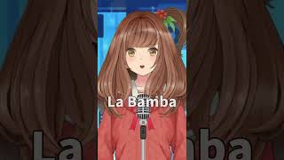 Practicar canciones en Español🥴 「La Bamba」 #labamba #español #歌枠 #切り抜き