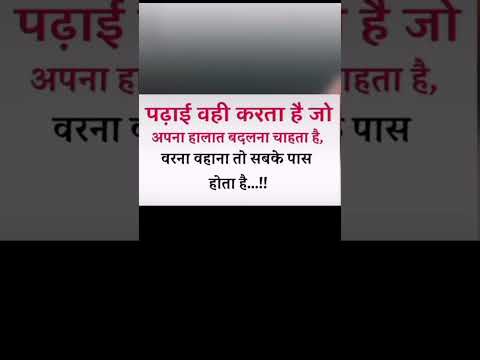 #short#sharvideos #subscribe #comment #shar #videos