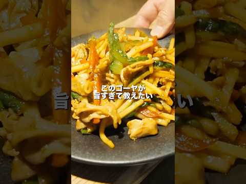 奪い合いになるゴーヤ炒めの作り方