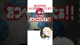 盛大にやらかしてしまうぺこら【ホロライブ切り抜き】 #shorts #戌神ころね #兎田ぺこら #宝鐘マリン #赤井はあと #白銀ノエル #