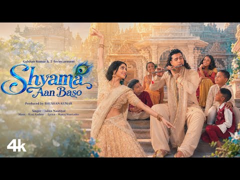 Shyama Aan Baso (Song): Jubin Nautiyal | Raaj Aashoo | Manoj Muntashir