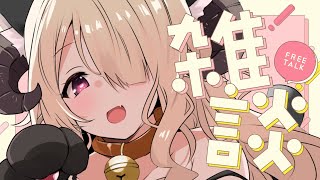 【雑談】F1 イタリアGP決勝観よ～～ね！【#vtuber/祈里マリヱ】