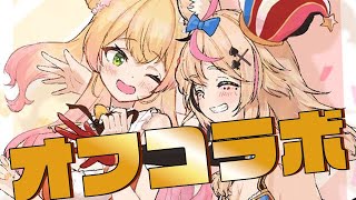 【 オフコラボ 】#ねねポル 鬼滅観てきた!!!【 桃鈴ねね / hololive 】