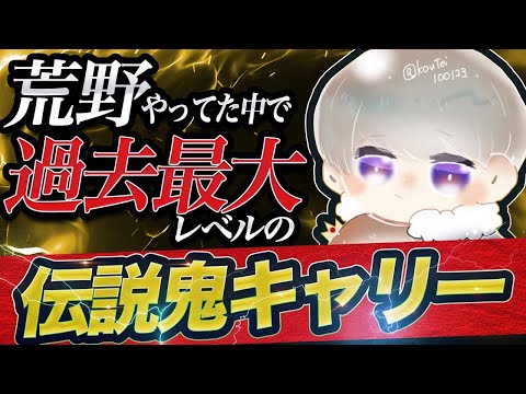 【No 1】皇帝が絶賛した過去一の神回デュオ.車無し縛りでまさかの優勝【荒野行動】