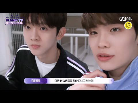 [BOYS PLANET/PLANET TV] 김태래&유승언캠👀 연습생들이 직접 추천하고 불러주는 플.플.리🎵