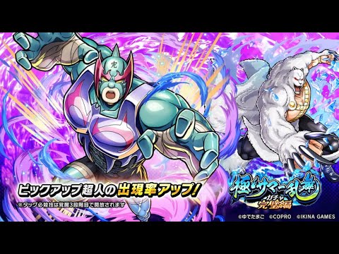 サマー乱舞ガチャ完璧編開催！