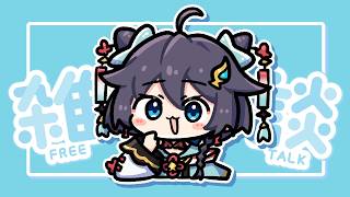【雑談】適度な運動はしような、出不精との約束だぞ【にじさんじ／空星きらめ】