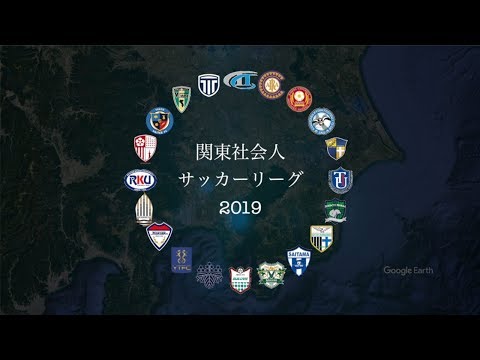 関東サッカーリーグ1部 2019/04/29 前期3節 VONDS市原FC vs ジョイフル本田つくばFC
