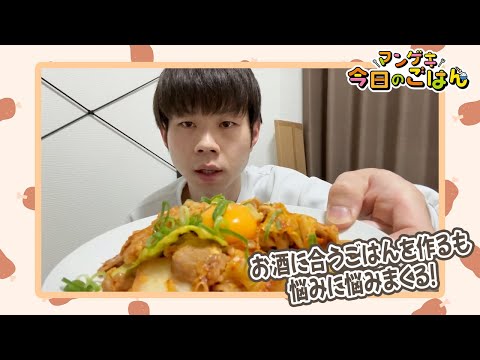 東雲細見がこだわりごはんを前に悩みに悩みまくる！？【東雲】【今日のごはん】