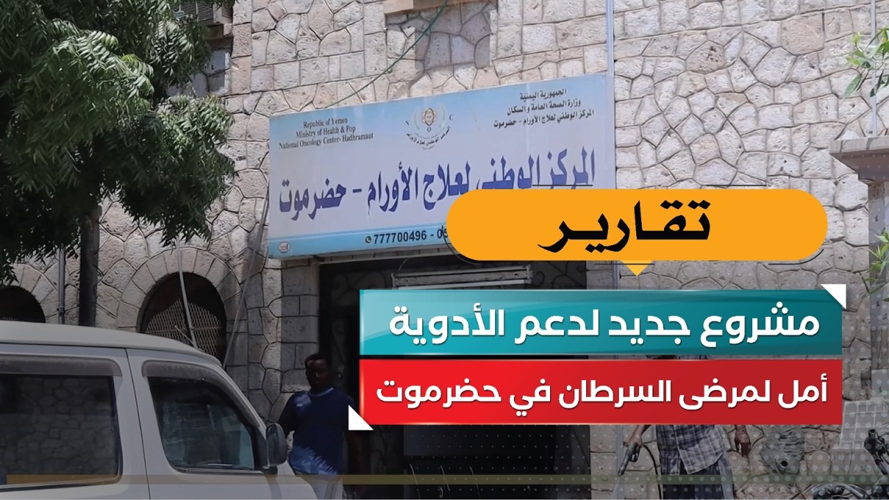 قناة السعيدة