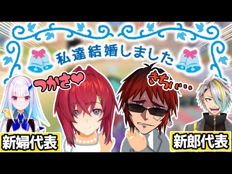 【エアライダー】当たり屋アンジュに言い寄られてる天開に爆笑する歌衣メイカ【歌衣メイカ/アンジュ・カトリーナ/リゼ・ヘルエスタ/天開司】