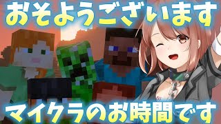 【マインクラフト / Minecraft】歯磨きって寝ちゃうよね【響生エリカ / 新人Vtuber】