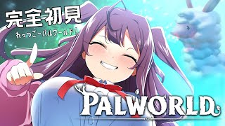 りのちinパルワールド♡【新人Vtuber/羽瀬りのん】