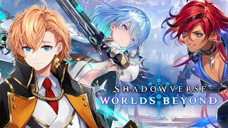 【シャドウバースWB】寝る前に少しだけシャドバ