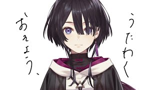 【#歌枠】ア～タ寝起きで歌えるんですか？【ヴァヴ/AiceClass】