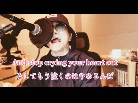 Stop Crying Your Heart Out - OASIS