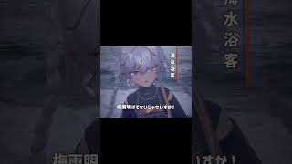 【7月だぞ】梅雨明けたんですか！？やったーーー！！【あけてくれ】#shorts