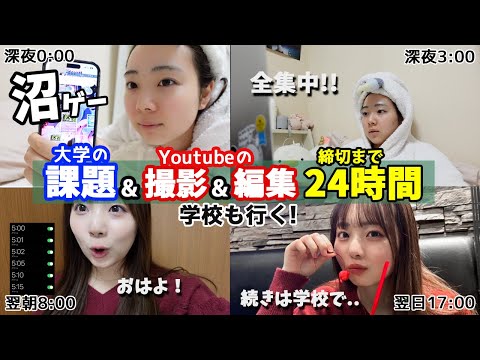 【徹夜】ポケポケにハマりすぎて徹夜する羽目になったキラキラ女子大生の一日【ANNの青学VLOG#015】