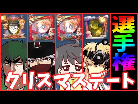 【第五人格】今年はみなさまにすごくお世話になりました。来年もよろしくお願いいたします【IdentityⅤ】