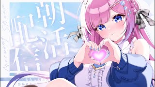 【 弾き語り/歌枠 】　君と日曜日の朝を過ごしたい.ᐟ.ᐟ高評価150目指して弾き語りと雑談するぞ~っ🫧【初見歓迎】  #炭酸ツイ  #新人