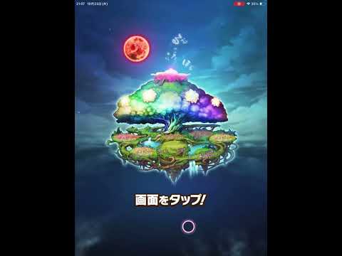 コラボカウントダウンキャンペーンの実 無料10連(20251023・2日目) #コトダマン #ガチャ #10連 #VTuber