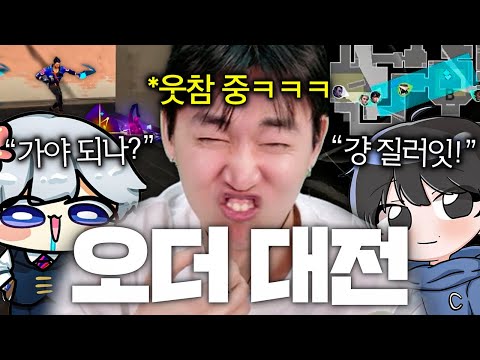 랭킹 1등 찍는 피지컬 몰빵 괴물들 