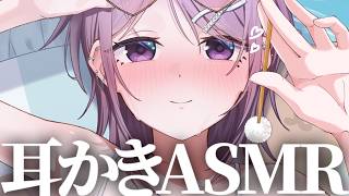 【 ASMR / 中性声 】憂鬱な気分を耳かきでほじ取ろう ♡￤ 低音 / 耳かき / 耳ふぅ / 耳はぁ / 囁き / 吐息 【 3Dio