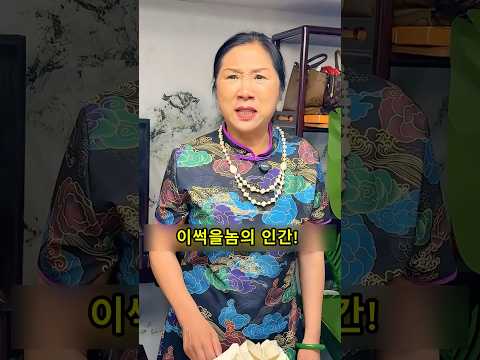 무대뽀 남매가, 회사까지 쳐들어가 <strong>엄마를</strong> 만난이유?!