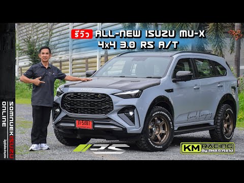 รีวิวALL-NEWISUZUMU-X2025”