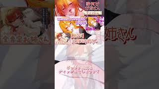 【#asmr 】#例のアレ ASMR中に安いティッシュと高いティッシュの音の違い格付けお姉さんになってしまったあの風見【風見くく / ななし