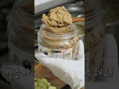 식탁 위의 신뢰! 인증마크만 봐도 신뢰할 수 전통식품 품질인증