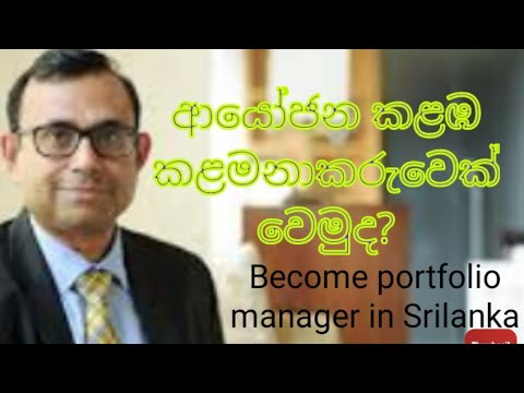 why you have to learn from Genuine Fund Management Expirience + Best Qualified people? portfolio SL