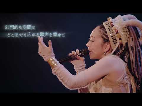 MISIA - MISIA 星空のライヴXIII GRAND HORIZON（SPOT）