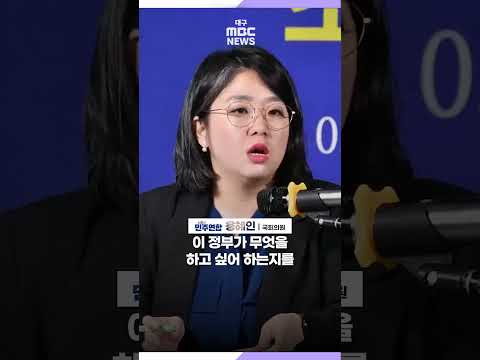 용혜인 ① 