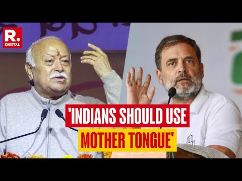 RSS Chief Mohan Bhagwat Responds To Rahul Gandhi Over English Language Remarks Against RSS & BJP