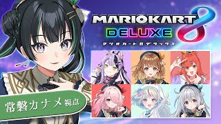 【#パレプロマリカ部】アイドルだったら運転しなさい【パレプロ/常磐カナメ】