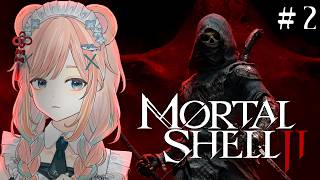 【Mortal Shell II #2】偽りの神々を引きずり降ろせ【ソウルライク/ アクションRPG/ Vtuber】