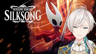 【Hollow Knight: Silksong #06 】벌레나라로 떠나요【니지산지／지유】