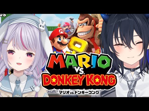 【マリオvs.ドンキーコング】ミミちゃんと二人三脚🎶【ぶいすぽ/一ノ瀬うるは】