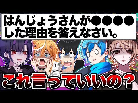 今すぐこの問題考えたバカ連れてこい。【スプラトゥーン3 splatoon3】【初心者】