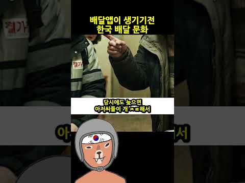 이때 볶음밥이 <strong>더</strong> 맛있었다고