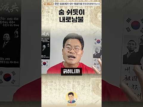니가 하면 <strong>황제</strong> 골프, 내가 하면 외교