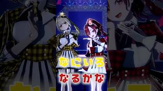 【日本一変身するVtuberのあかときいろで何色？？】＃どこでもジャンボリー #colormixing #rhythmgame #vtube