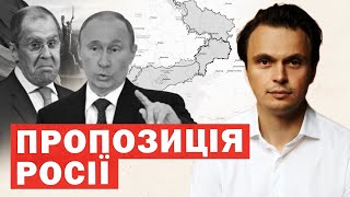 Новый подход России к войне, план Маршалла для Украины и международная поддержка: главные подробности дня