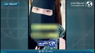 سنابيه تنتقد تصرفات بعض الشباب بالتشبه بالنساء