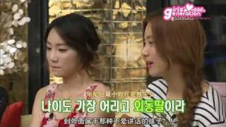 [中字]110921 SNSD【Big Brothers】全集 太妍 徐玄 Tiffany Yuri