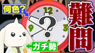 細かすぎる難問「ウォーゲーム」クイズにテリアモン助手が挑戦！
