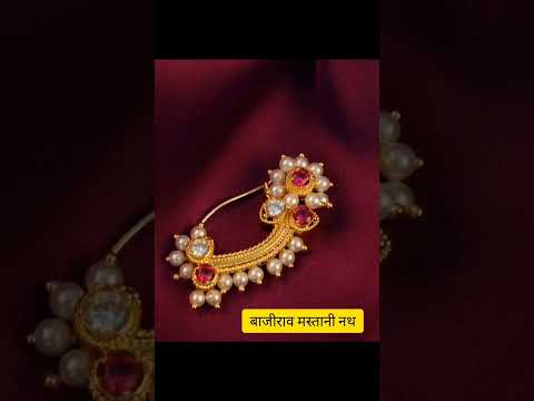 महाराष्ट्रीयन नथिंचे प्रकार @healthgurumarathi7066 #shortfeed #jwellery #dailyvlog #beautytips