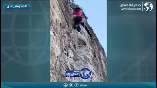 فتاة تنجو من السقوط فوق الجبل