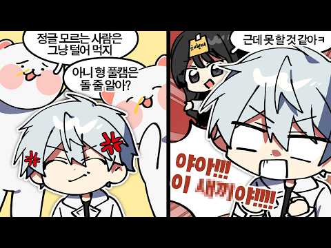 내가 아무리 못해도 넌 이겨!!!